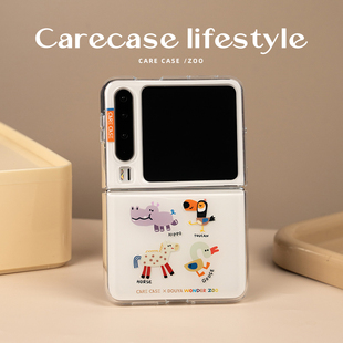 CARECASE 动物园华为手机壳 适用于华为 Pura X  原创设计 ins卡通可爱 创意 童趣少女心 双层印花 简约ins风