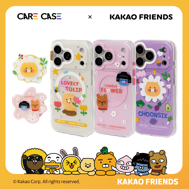 CARECASE x Kakao Friends联名 大自然系列磁吸手机壳 适用于iPhone17 16 15 ProMax 可爱创意 支架组合 童趣