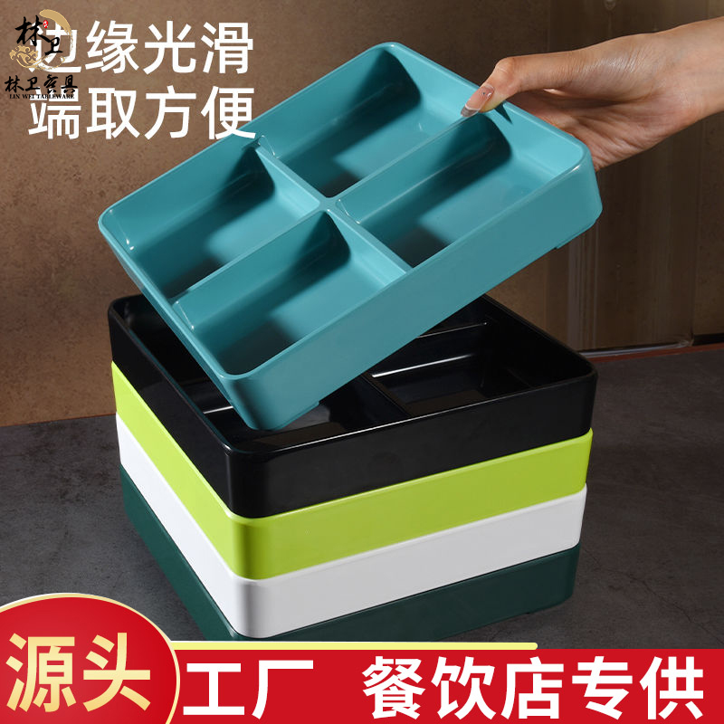 创意密胺火锅店四宫格拼盘料理烤肉调料盘分格会所酒吧KTV水果盘