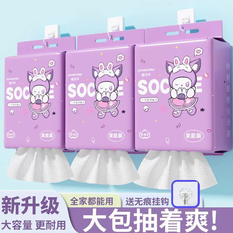 悬挂式洗脸巾一次性棉柔巾美容院大包洁面巾不掉毛抽取式擦脸