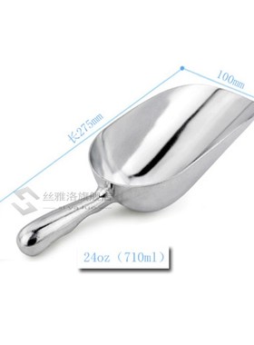 Ice Scoop Aluminum Alloy Shovel for Ice Grain Coffee Beans S