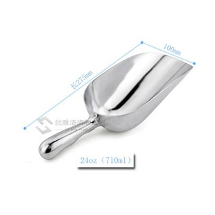 Ice Scoop Aluminum Alloy Shovel for Ice Grain Coffee Beans S