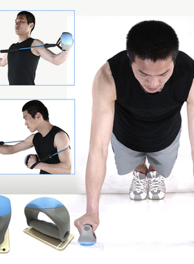 Push-up Stand Multifunctional 360 Rotatable Chest ABS