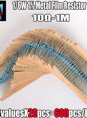 600pcs/set 30 Kinds 1/6W 1% Metal Film Resistor Pack Assorte