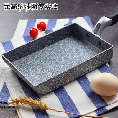 Maifanite Stone Frying Pan Home Tamagoyaki Cooking Tool Smal