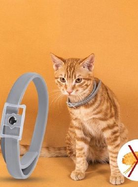 Repellent Collar For Cat Adjustable Pet Insect Natural Essen