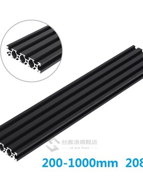 Black 200-1000mm  2080 V-Slot Aluminum Profile Extrusion Fra