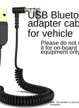 Bluetooth Receiver 5.0 Car Bluetooth Audio Receiver USB 3.5m