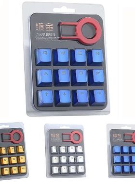 12 Keys Pbt Backlighting Keycaps For Cherry Mx Mechanical