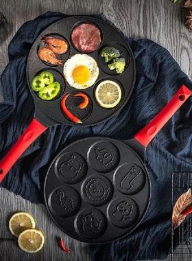 7 Cups Pancakes Frying Pans Breakfast Egg Pan Durable