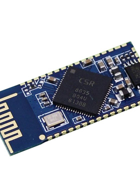 Bluetooth 4.0 Audio Module Control Chip CSR8635 Bluetooth