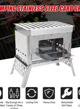 Camping Grill stove 2-5 Person Outdoor Camping Portable