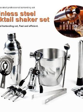 New 750ML Cocktail Shaker Set Bartender Kit Stainless Steel