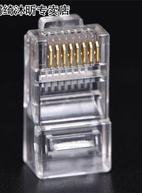 50 PCS RJ45 CAT5 CAT5e CAT6 Plug Adapter Crystal Network Mod