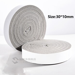 P soundproof foam weather stripping door seal strip self adh