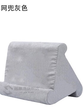 Multi-Angle Soft Pillow Pad Pillow Lap Stand for iPads,Smart