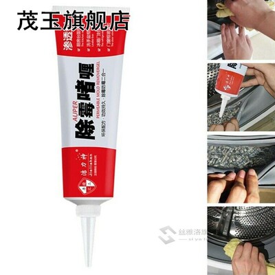 120g Mold Remover Gel Anti Stain Wall Tile Repairing Househo