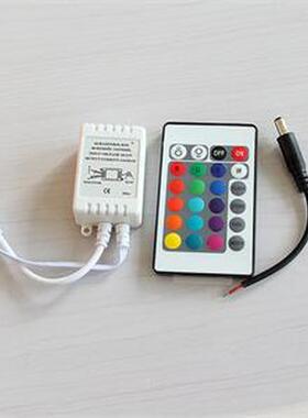 24 Keys DC12V IR Remote RGB Controller For SMD3528/5050/5730