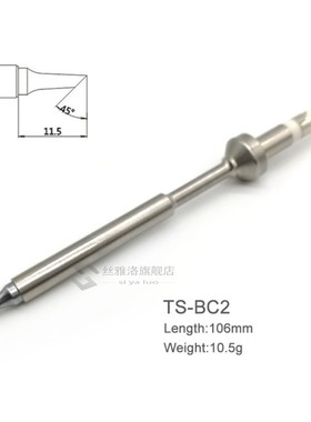 TS100 Electric Soldering Iron tips Lead Free Replacet Variou