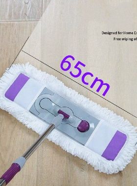 Squeezing Flat Mop for wash Floor Cleaner Household 360
