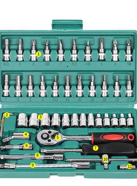 Car Repair Tool 46pcs 1/4-Inch Socket Set Car Repair Tool