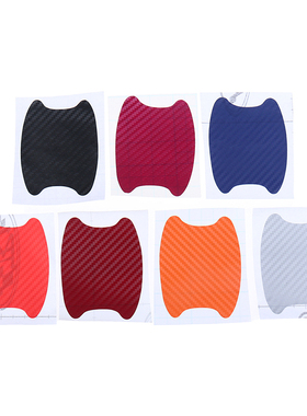 4Pcs/Set Car Door Sticker Carbon Fiber Scratches ResistantHa