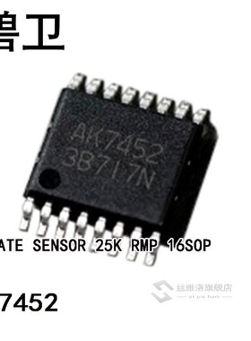 AK7452 ROTATE SENSOR 25K RMP 16SOP