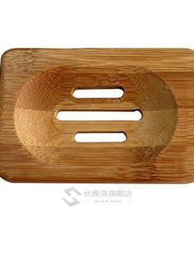 Trapezoid natural Bamboo soap box bath soap holder soap