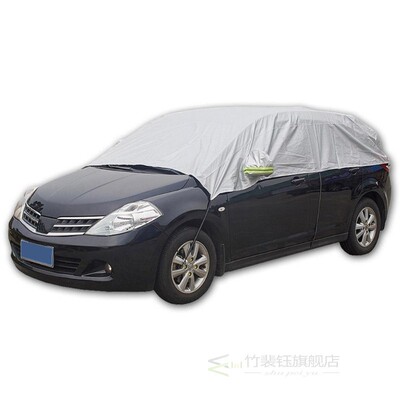 Car Half Body Sun Shade Waterproof Cover Sunscreen UV Snow R