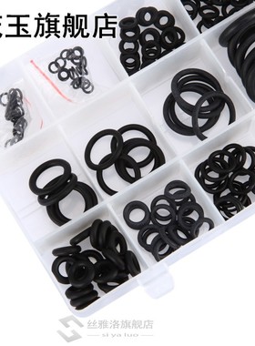 Silicone Rubber 18 Sizes 225pcs Rubber O Ring ORing Washer S