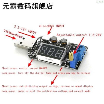 XY-UP USB Boost/Buck Power Supply Module Input-DC-3.5-12V Ou