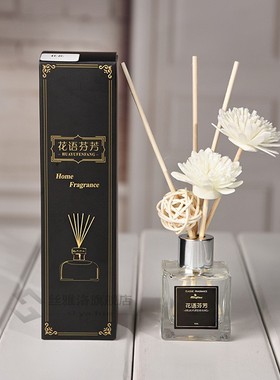 Aromeasy 50ml Reed Diffuser Set Fresh Air Bathroom Bedroom L