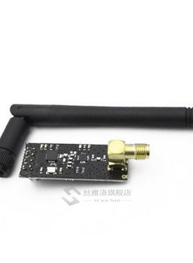 20sets/lot NRF24L01+PA+LNA Wireless Module with Antenna 1000