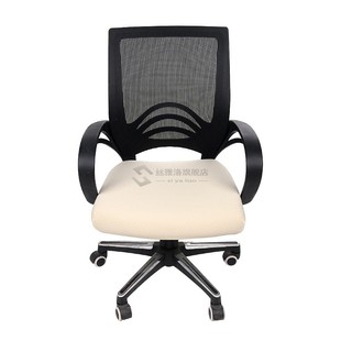 Kitchen Office Stretch Chair Cover Solid Seat Protector Cove