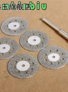 Combiubiu 6pcs 22mm Dremel Accessories Diamond Grinding Whee