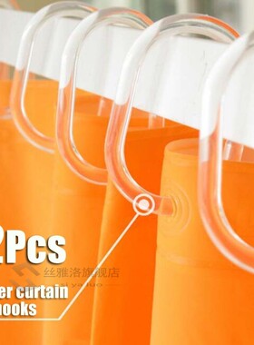 12Pcs/set Plastic C  Shower Curtain Hook Hanger Ring Bath Dr