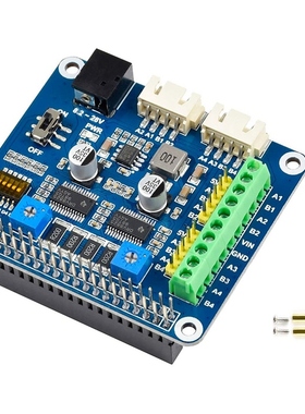 Waveshare Stepper Motor HAT Drives Two Stepper Motors for Ra
