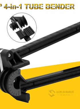 Tube Bending Pipe Bender 180 Degree Tubing Bender Four-Slot
