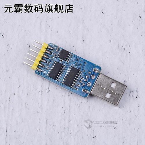 6 In 1 Convert Module USB To TTL RS232 USB TTL To RS485 CP21