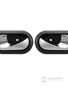 Audew 8200733848 8200733847 Car Interior Door Handles Inside