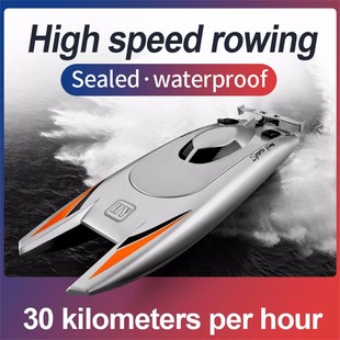 High Boats 25KM Speed Kids Boat for Cha Adult Racing