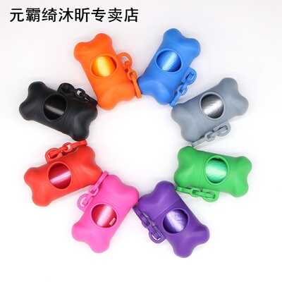 Dog Poop Bag Holder Dog Bags Biodegradable Doggy Waste Poop