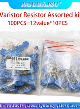 100PCS=12value*10PCS Varistor Resistor Assorted kit 5D471K 7