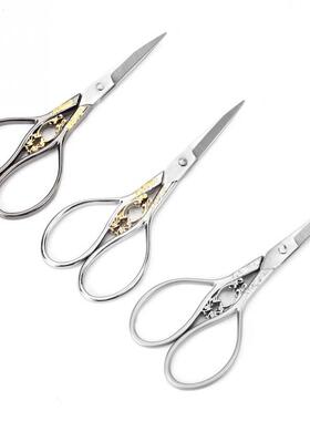 Style Tailor Scissors Household DIY Sewing Tools Accessories