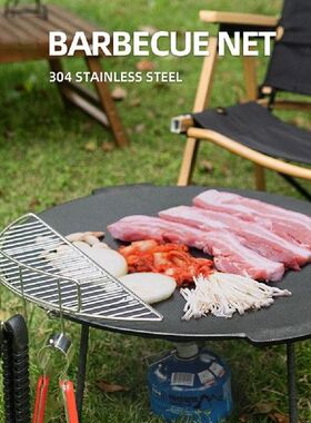304 Stainless Steel Grill Rack Small Half Round Cooling