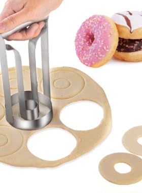 1 Pcs 20x10cm Donut Cutter Stainless Steel Donut Cutter