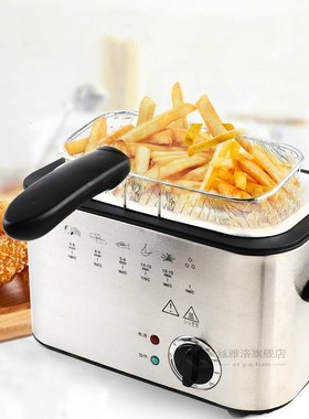 1.2L Stainless Steel Single tank Electric deep fryer smokele