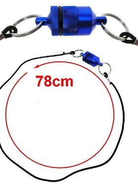 Blue Strong Magnetic Net Quick Release with lanyard Fly