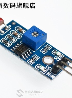 Optical Sensitive Resistance Light Detection Photosensitive