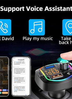 2021 Ambient Light Bluetooth Transmitter Car MP3 Player